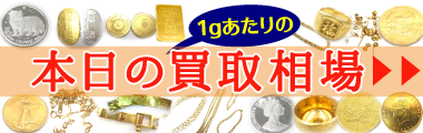 today_market_price_bnr